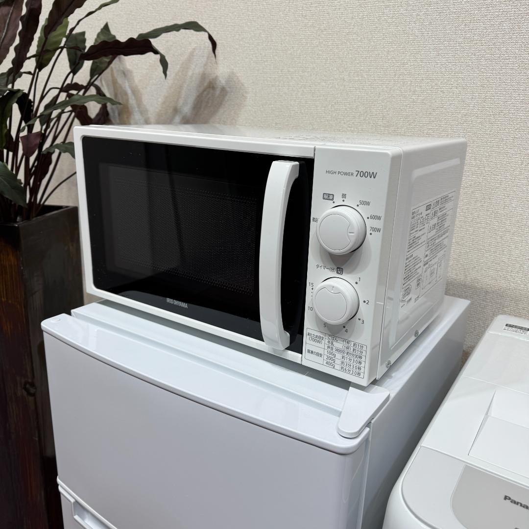 東京23区送料無料 超美品家電2点セット プロによる洗浄済み