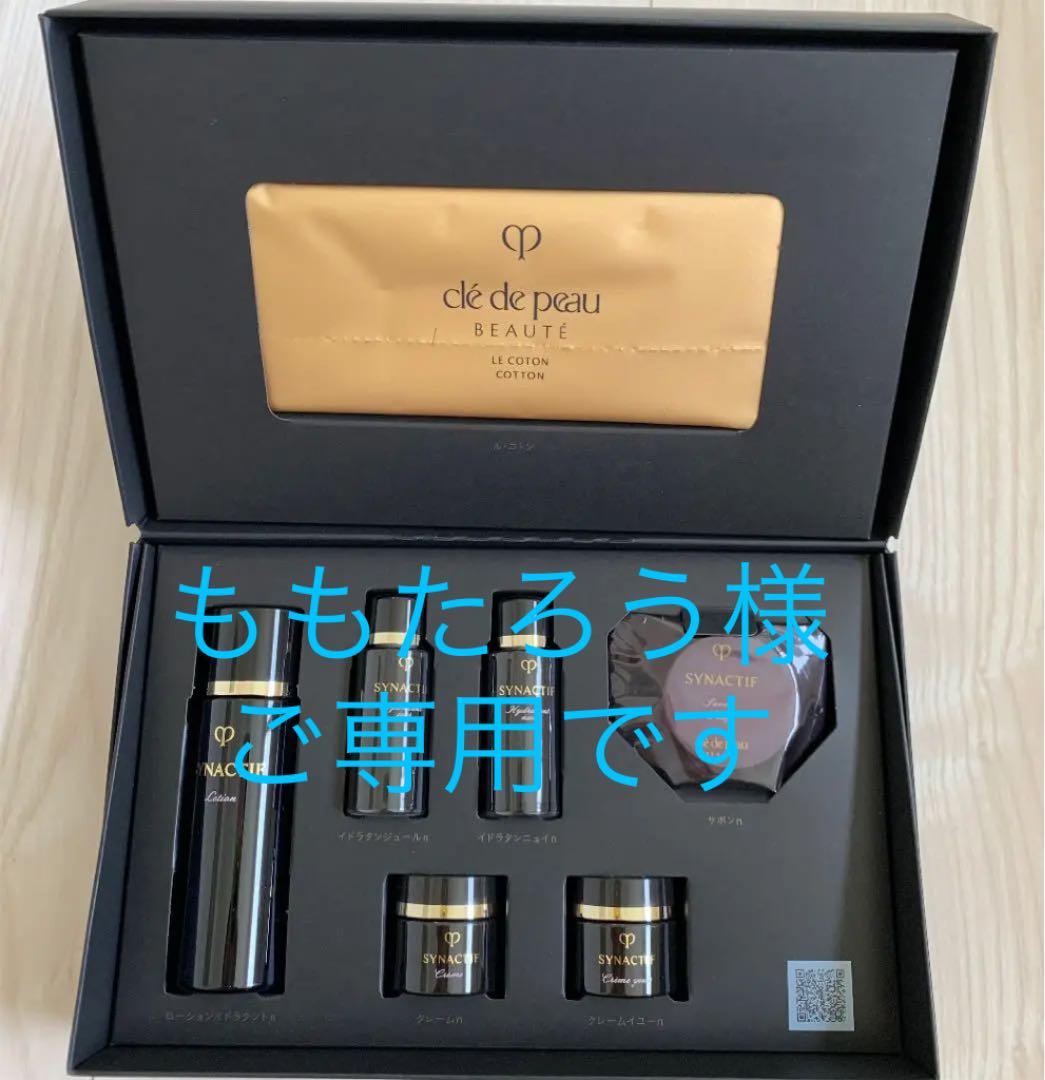 海外最新 クレド ポー サンプルセット R子様専用 fawe.org