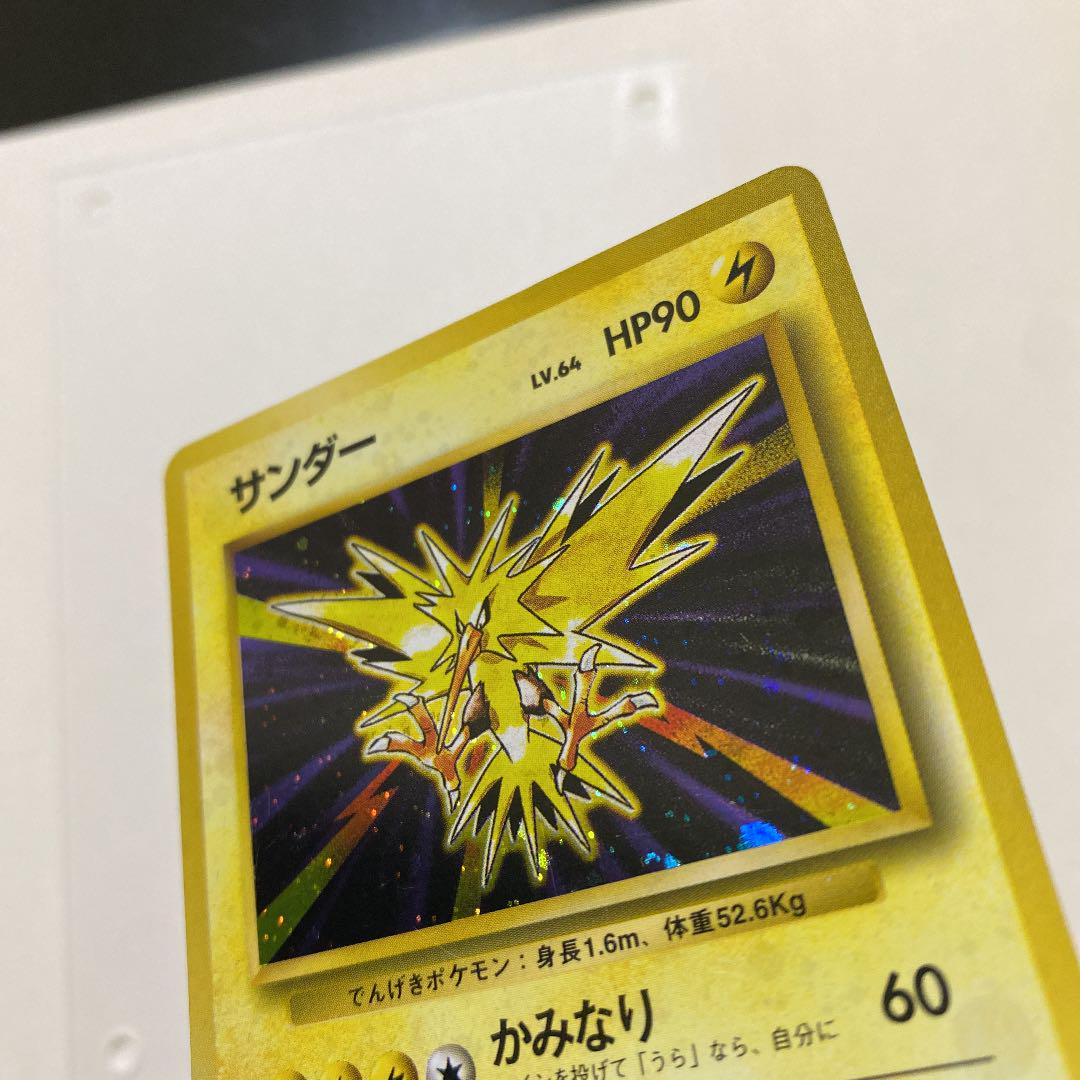 特価最新品 美品 ポケモンカード 旧裏 サンダー oRZI3-m65119934885 人気SALE100%新品
