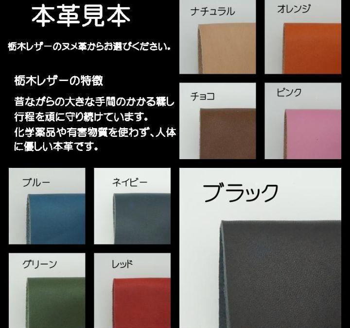 IQOS ILUMA i ONE レザーケース ブラウン