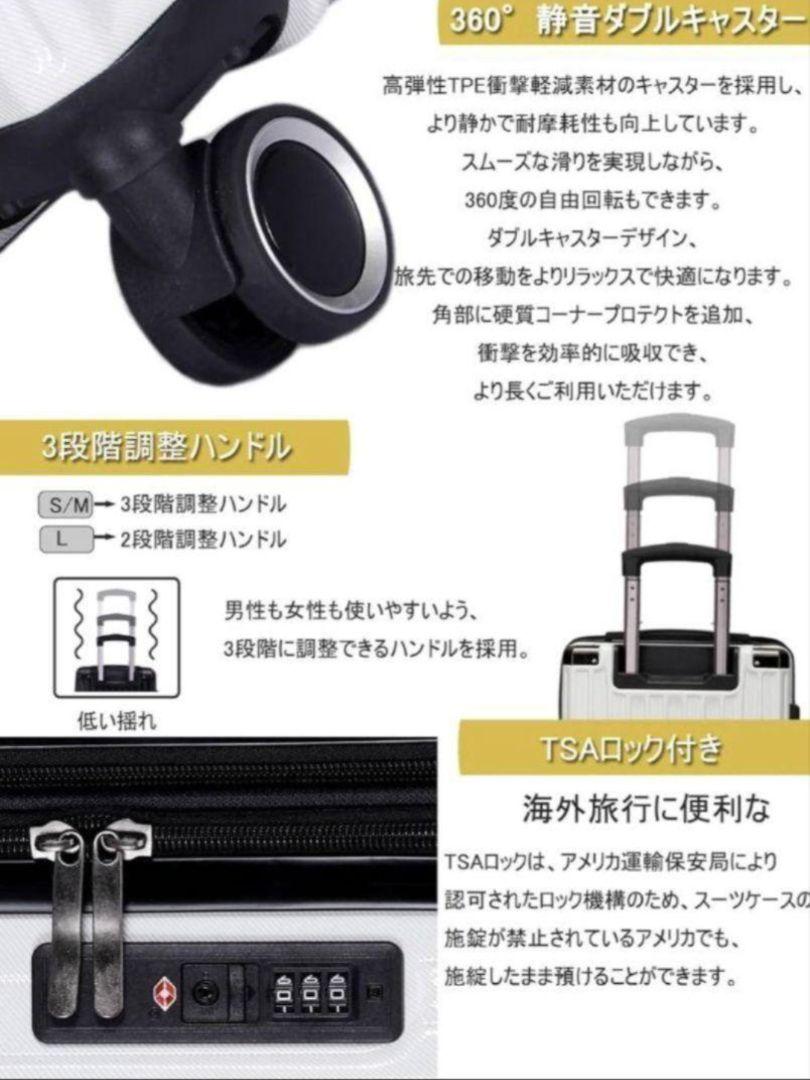スーツケース Mサイズ 65L キャリーバッグ キャリーケース 拡張機能 軽量