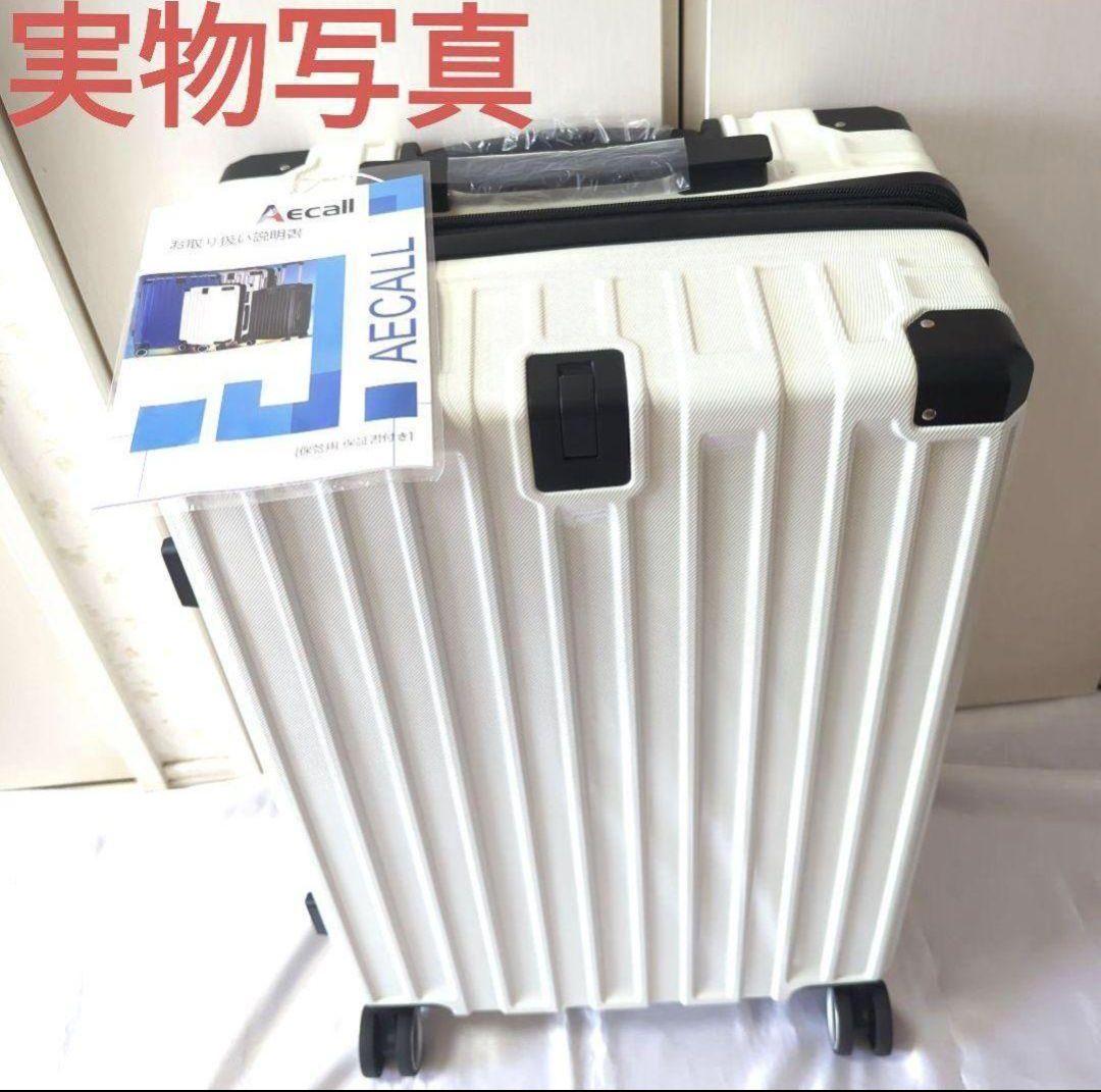 スーツケース Mサイズ 65L キャリーバッグ キャリーケース 拡張機能 軽量