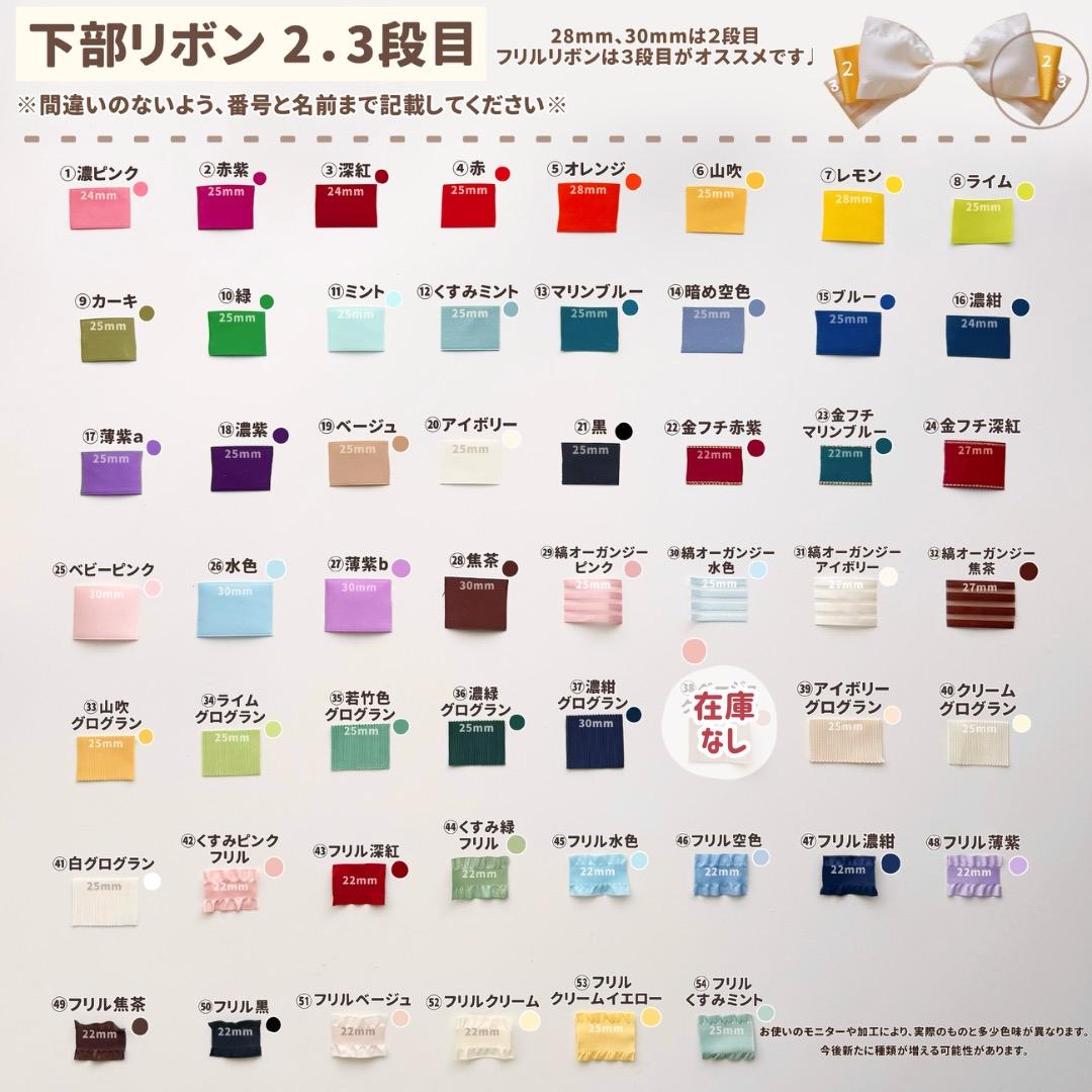 ♡のの様 専用出品♡523