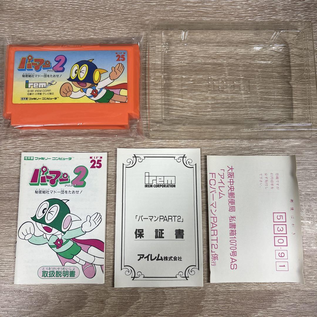 【美品】 ファミコン パーマン2 【超希少】 【美品】 ファミコン パーマン2 【超希少】