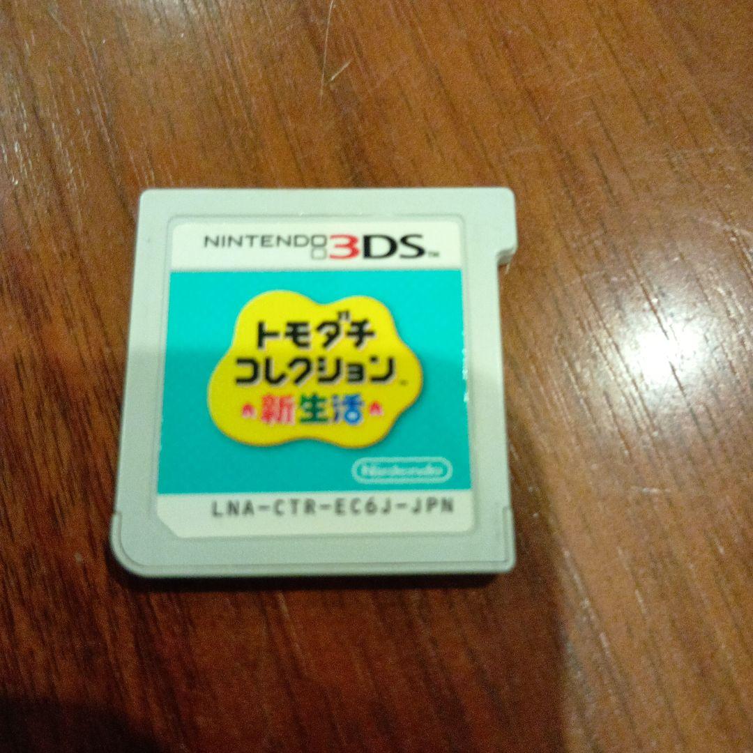 トモダチコレクション新生活 カセット レアアイテム多数 3DS