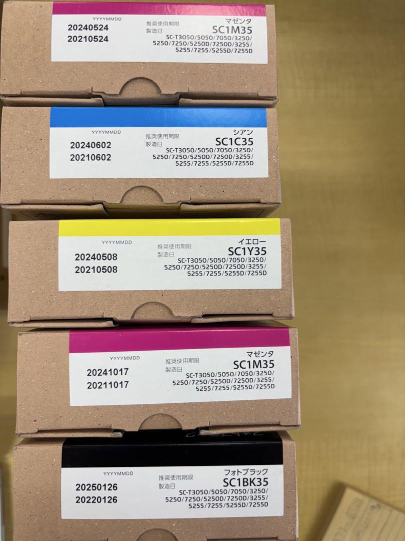 Epson UltraChrome XD インクカートリッジ セット