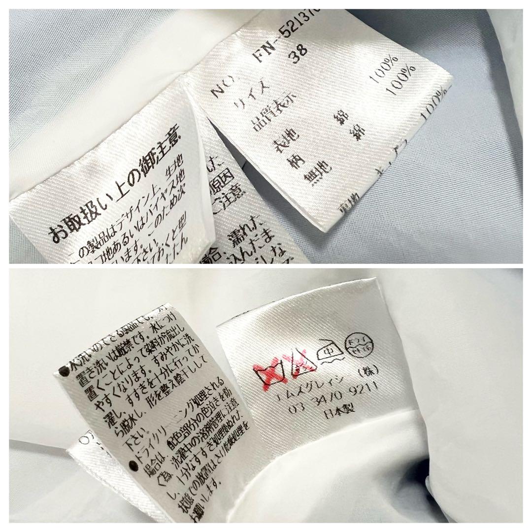 美品✨エムズグレイシー チェックノースリーブワンピース ベルト付き ブルー 38
