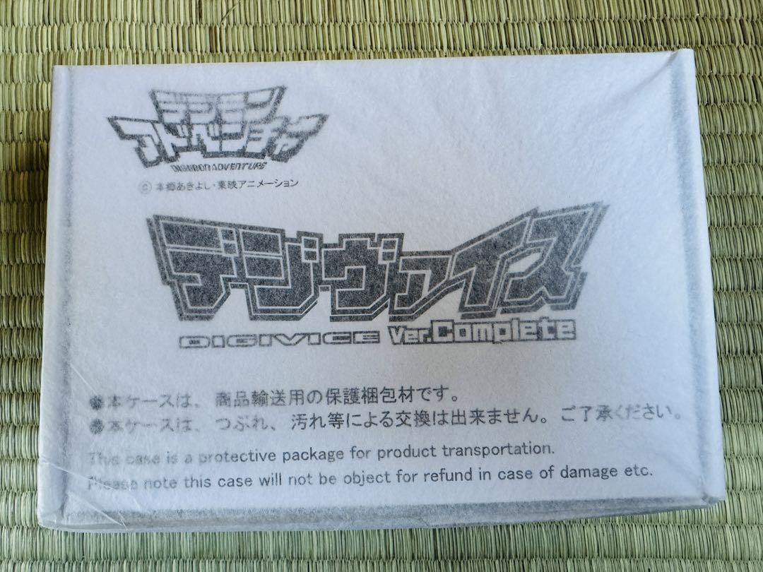 Amazon.co.jp: デジモンアドベンチャー デジヴァイス Ver