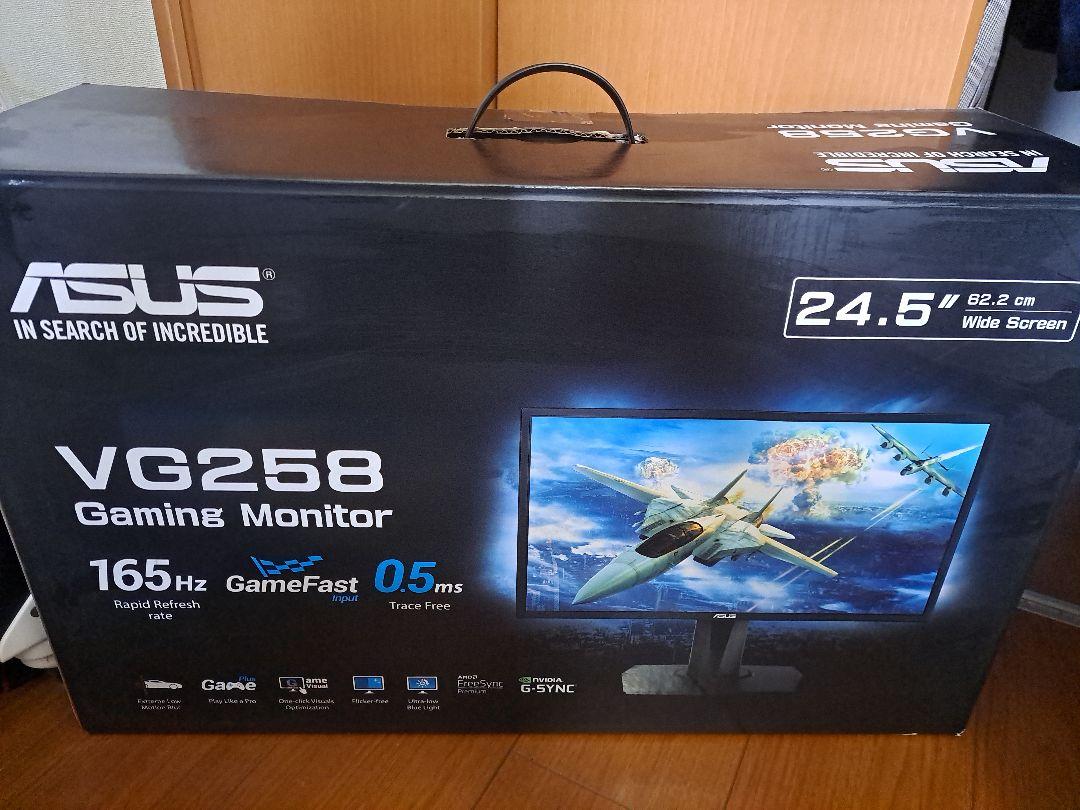 ASUSゲーミングモニター165Hz 24.5インチ モニターVG258QR-J