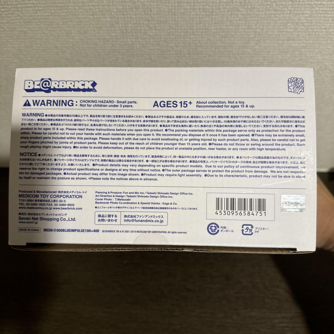 ベアブリック 1964 BLUE IMPULSE BE@RBRICK 新品未開封