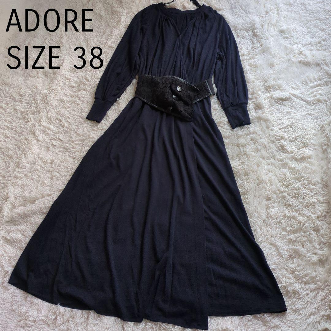 ADORE　グラヴィアウールベルト付きワンピース　紺　38