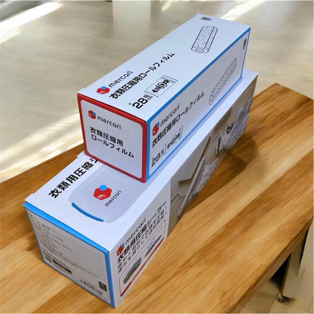 ドリテック 衣類圧縮シーラー 本体 専用 ロールフィルム - メルカリ