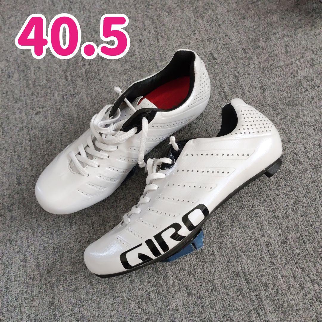 極美品　40.5　GIRO Empire SLX　ジロ　エンパイア　シューズ
