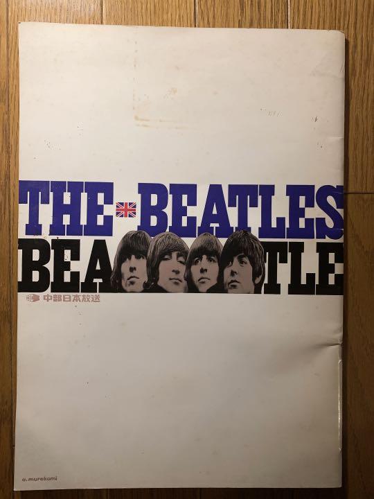 大幅値下げ!!ザ•ビートルズ 日本武道館公演 THE BEATLES 大幅値下げ!!ザ•ビートルズ 日本武道館公演 THE BEATLES