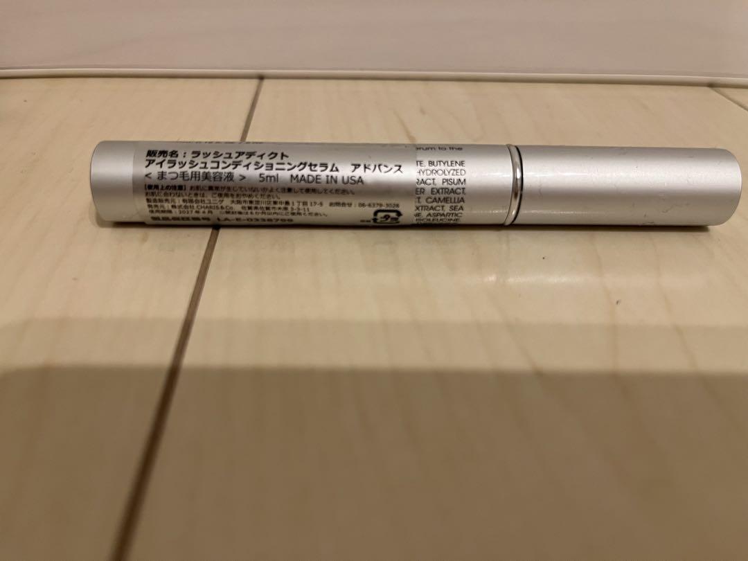 正規品　ラッシュアディクトまつ毛美容液5mL新シルバーボトル　サロン取扱品　箱無