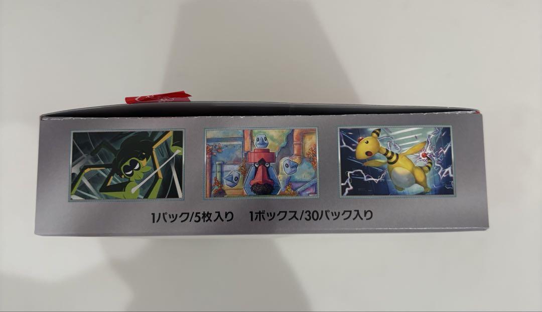 ポケモンカード ロケット団の栄光 シュリンク無し1BOX