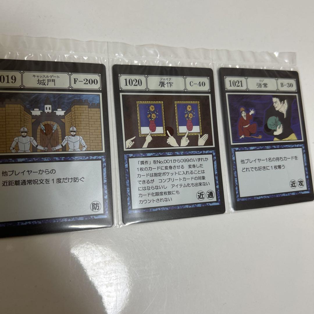 かい★おまとめ値引致します様 リクエスト 5点 まとめ商品