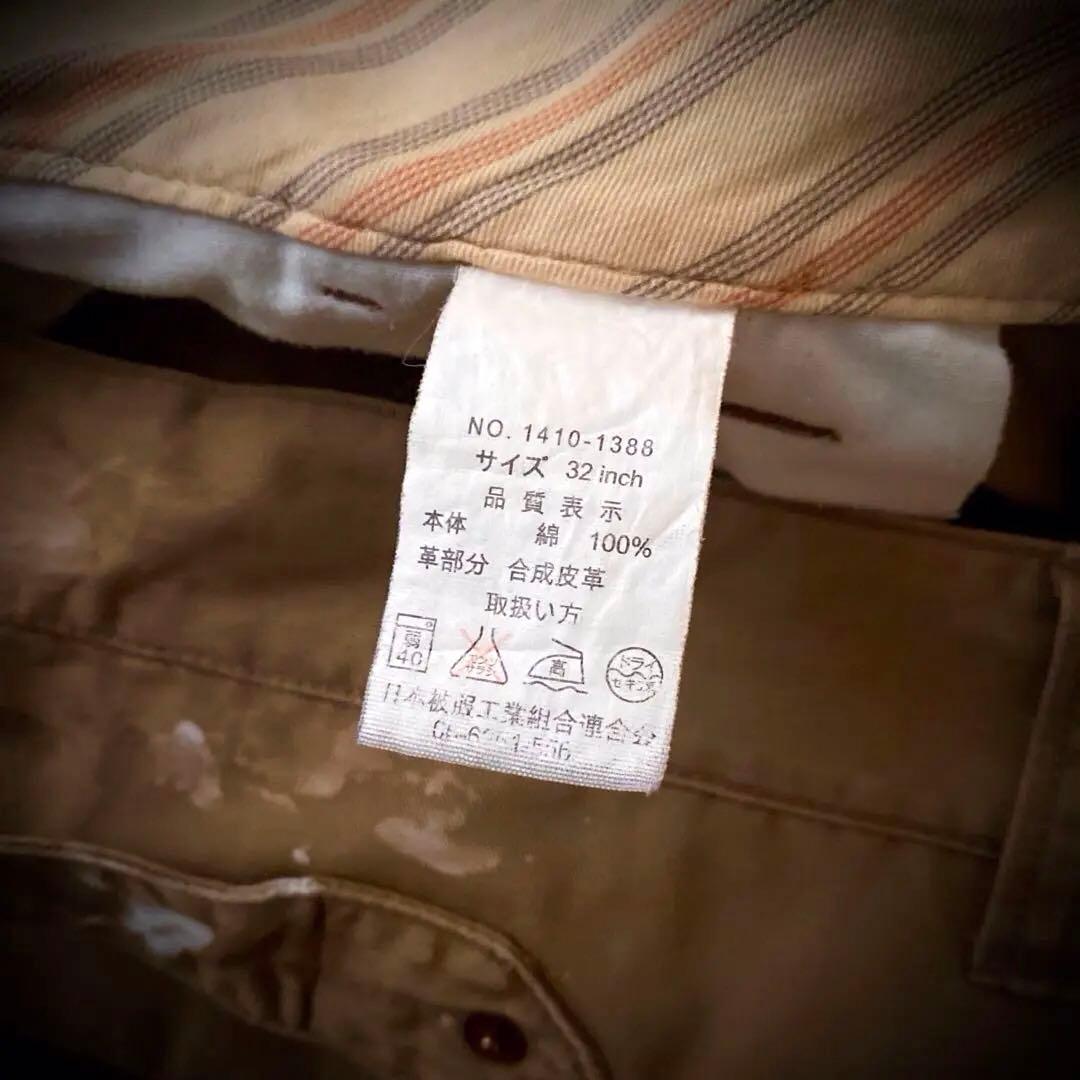 襤褸 boroチノパン ダブルニー WORK シンチバック 一点物 襤褸 boroチノパン ダブルニー WORK シンチバック 一点物