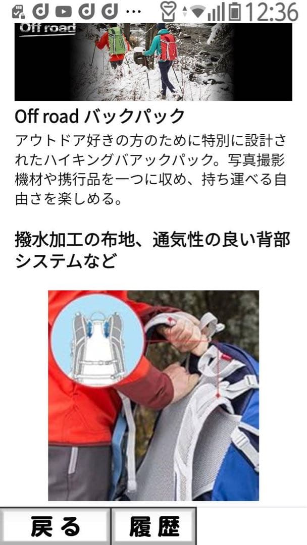 マンフロット カメラバッグ(Manfrotto oofroad) ブルー 30L