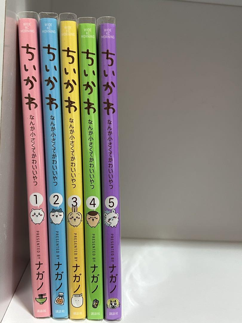 ちいかわ 漫画 1~5巻 まとめ売り - メルカリ