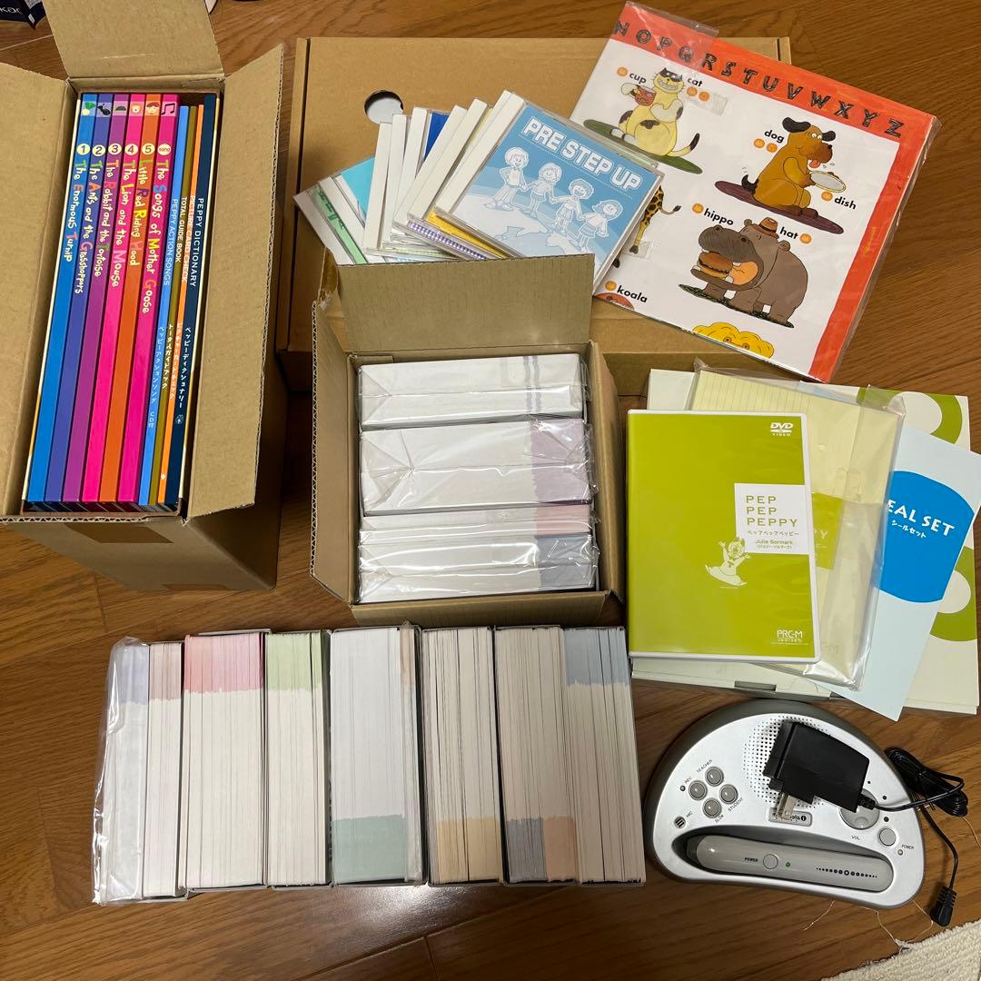 ペッピーキッズクラブ モラモラiセット最新