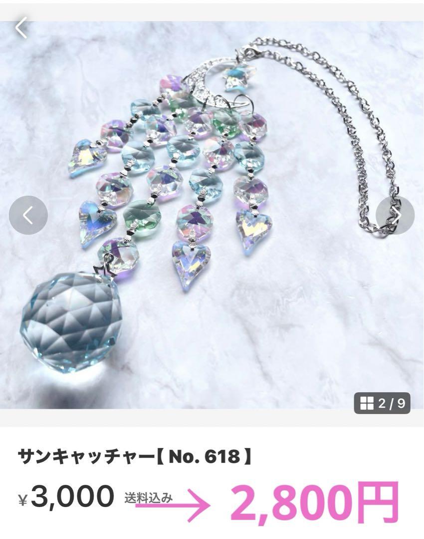 Thairi’s MARKET出品