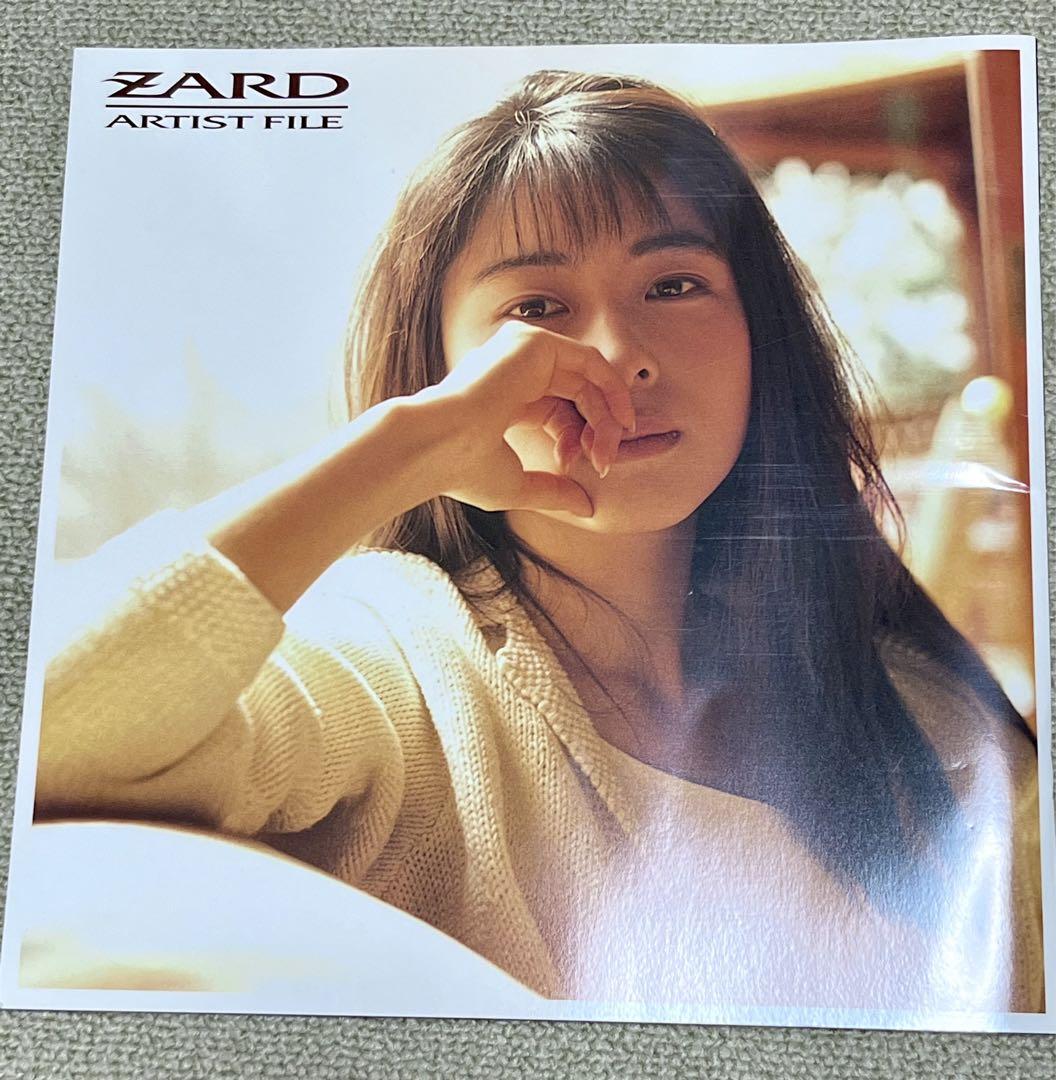ZARD ARTIST FILE