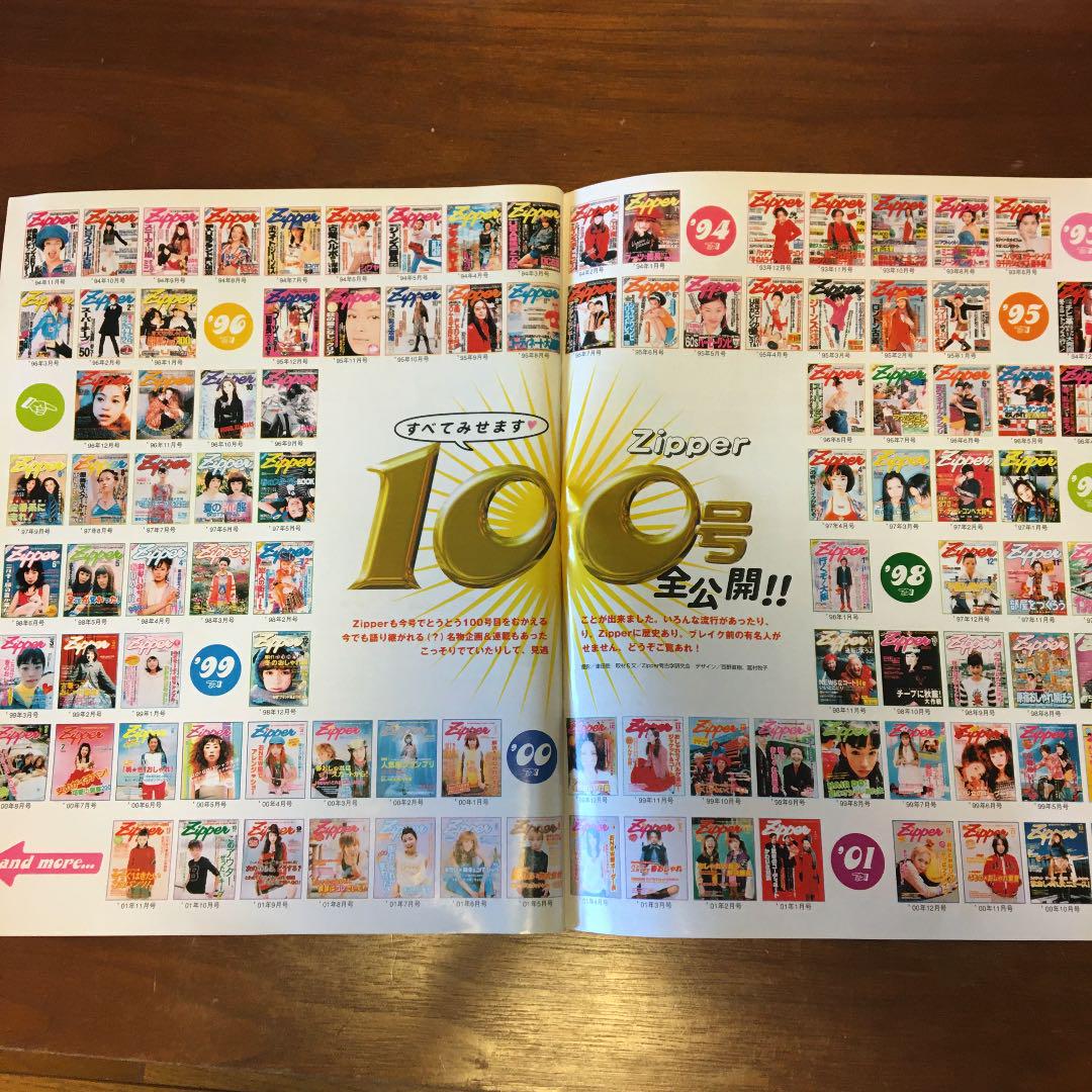 雑誌　SAY　セイ　2001年 51-5WJ4Os6L._UF350,350_QL50_.jpg