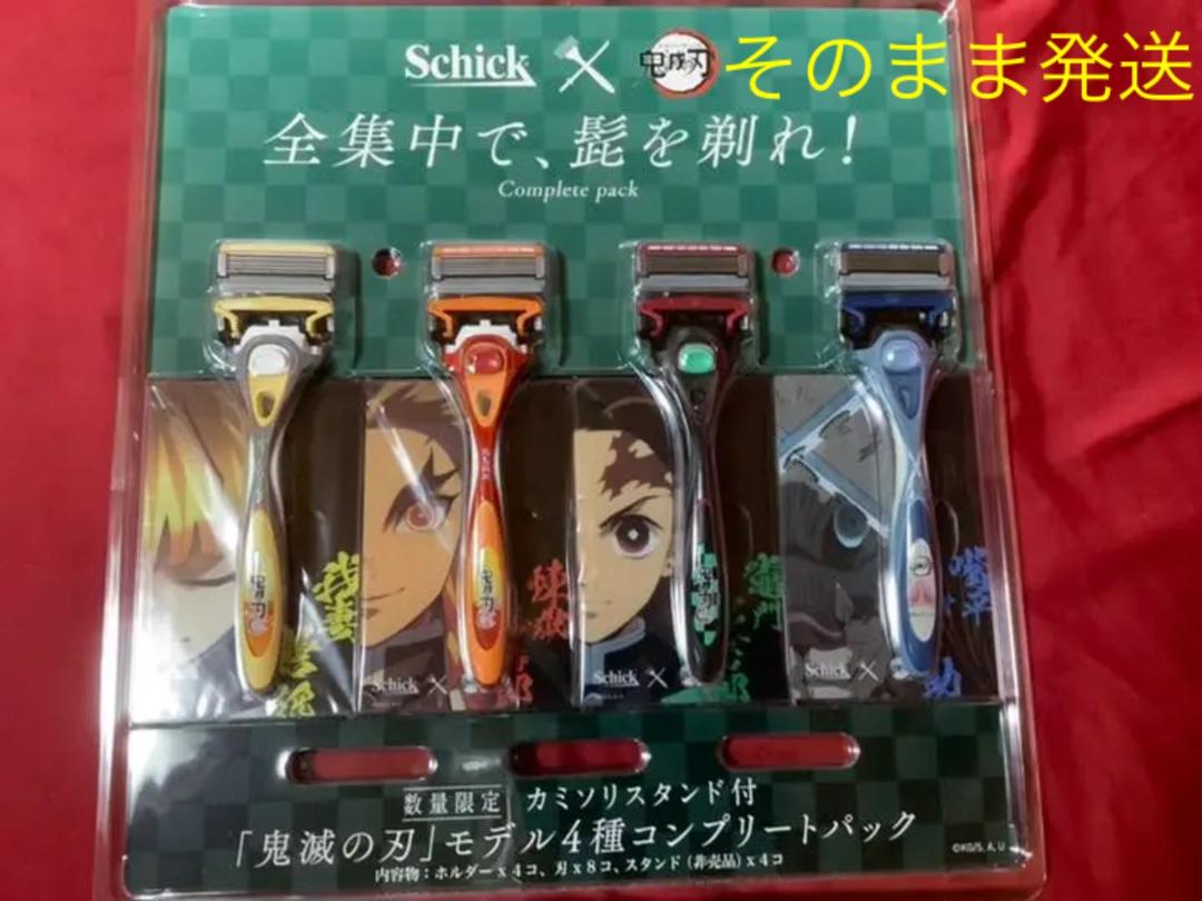 送料無料/新品】 Schick 『鬼滅の刃』 髭剃り 8セットまとめ売り から厳選した Schick 『鬼滅の刃』 髭剃り 8セットまとめ売り 日用品/生活雑貨
