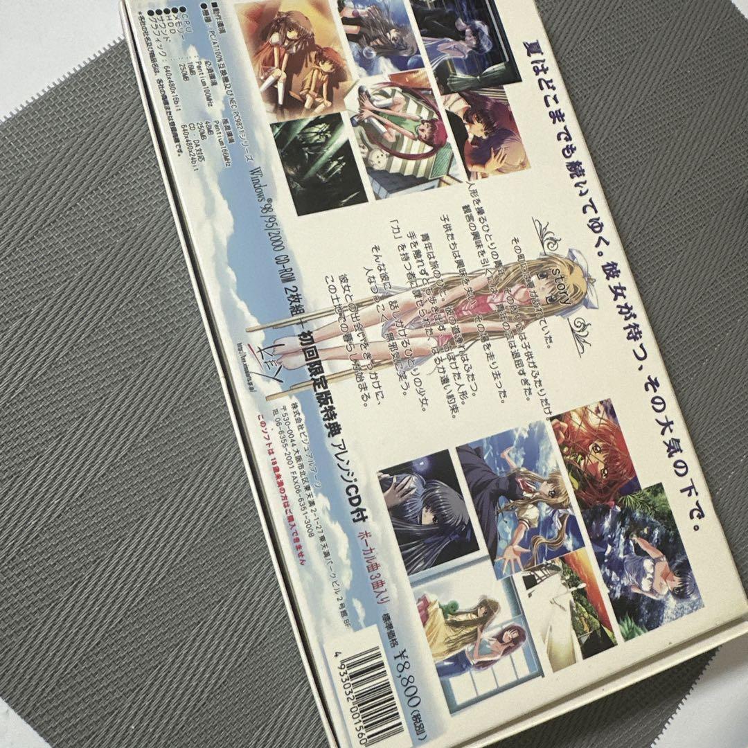 その他 AIR The 1000th summer Air -The 1000th Summer