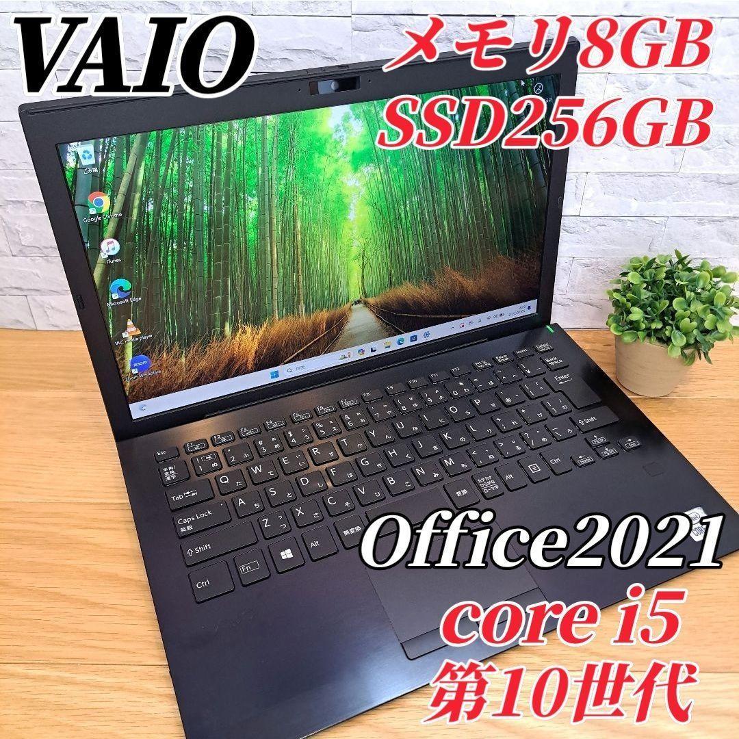 【オフィス付き】Windows11ノートパソコン　Webカメラ／バッテリー良好✨ ✨バッテリー良好✨VAIO ノートパソコン オフィス付き Webカメラ
