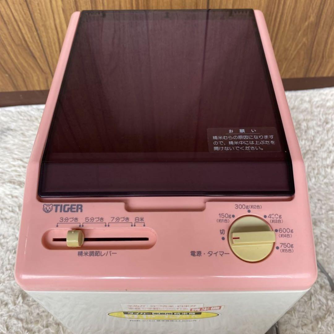 昭和レトロ 】タイガー 家庭用精米機はやづきさん - メルカリ