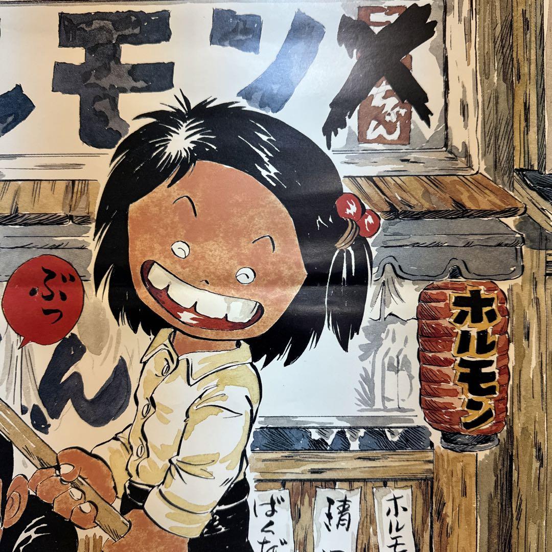 じゃりン子チエ映画ポスター。