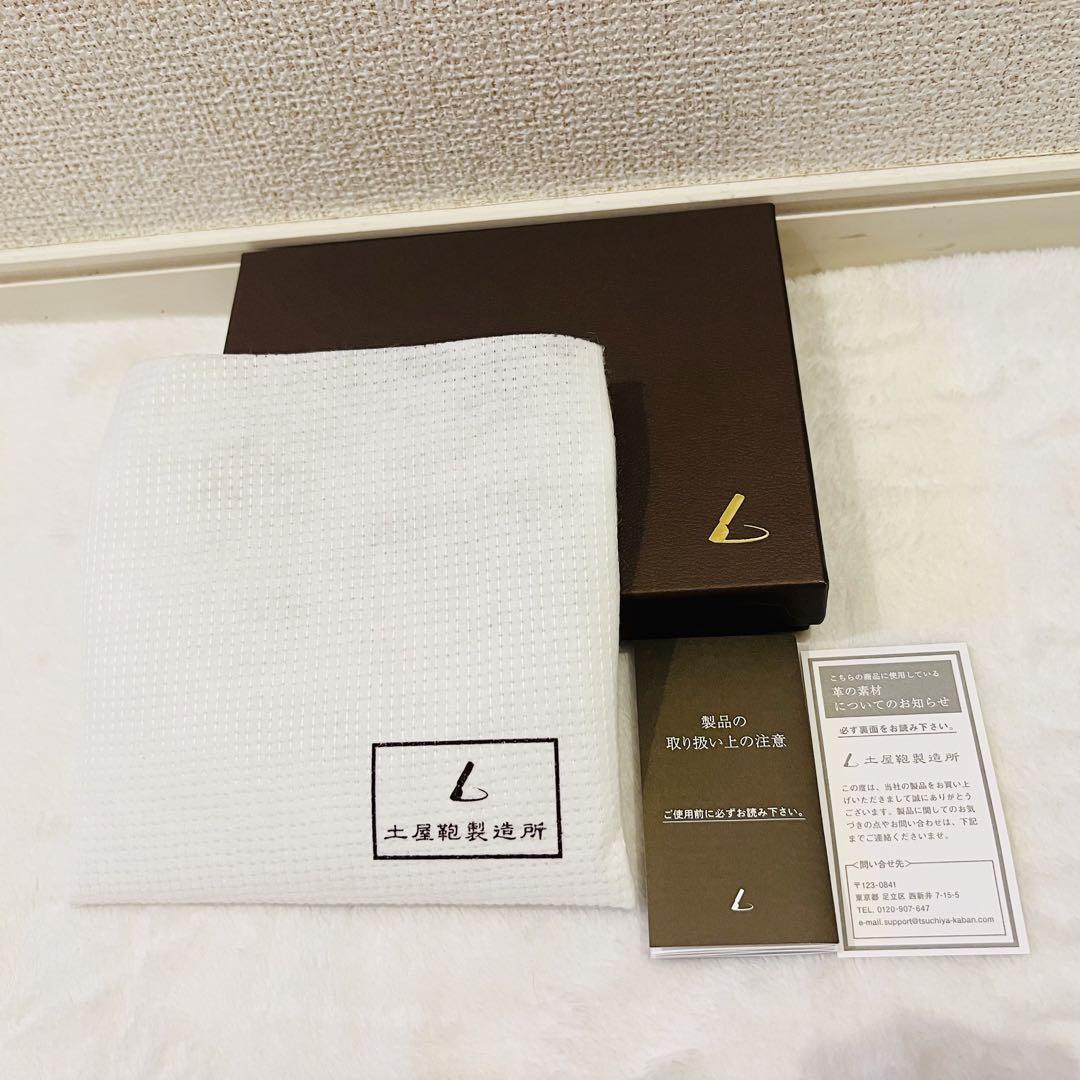 名刺入れ