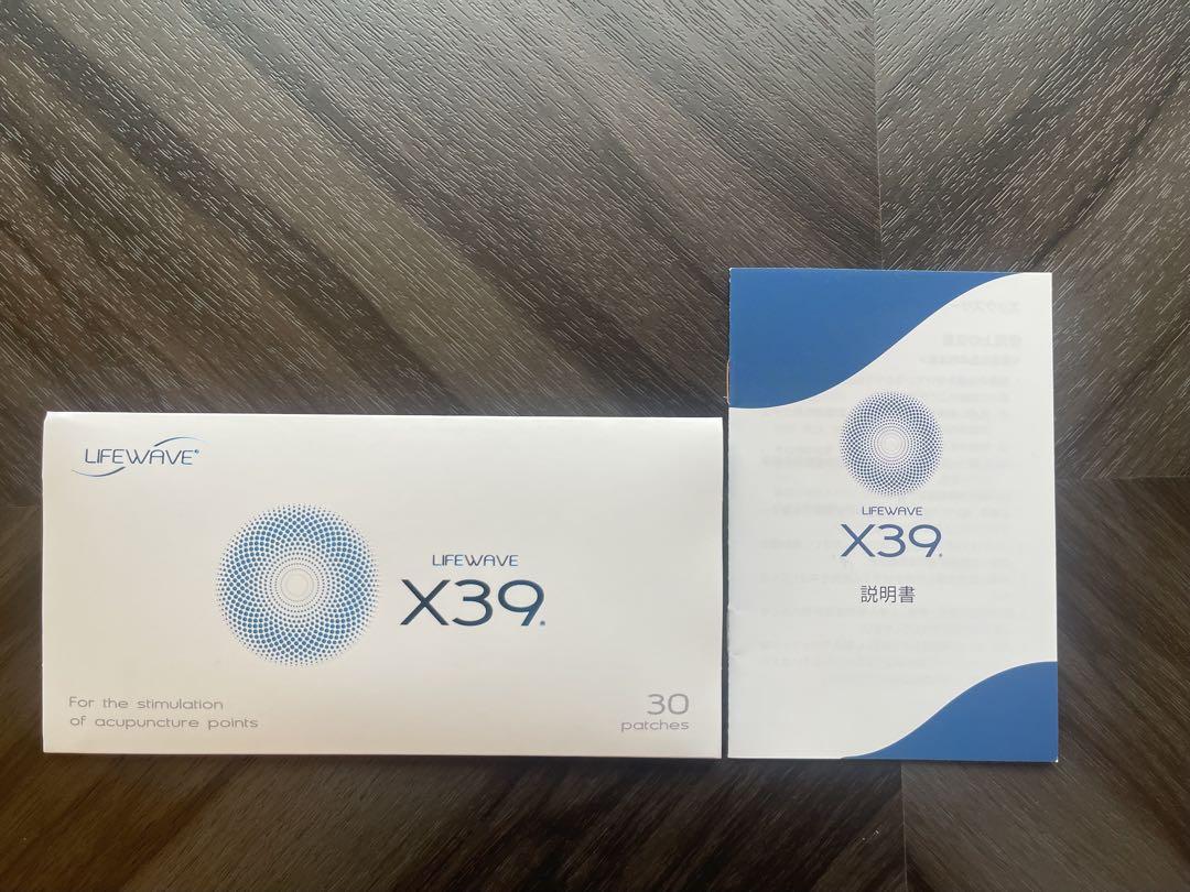 LIFEWAVE X39 パッチ 30枚入り 未使用 エックスサーティナイン ライフウェーブ X39 パッチシール 30枚