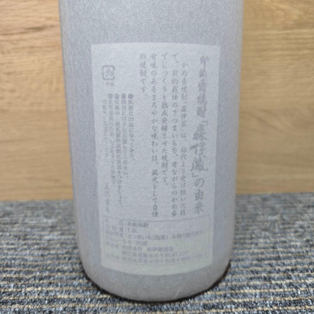 本格焼酎 芋焼酎 森伊蔵 1.8L(1800ml) 本格焼酎 芋焼酎 森伊蔵 1.8L(1800ml)