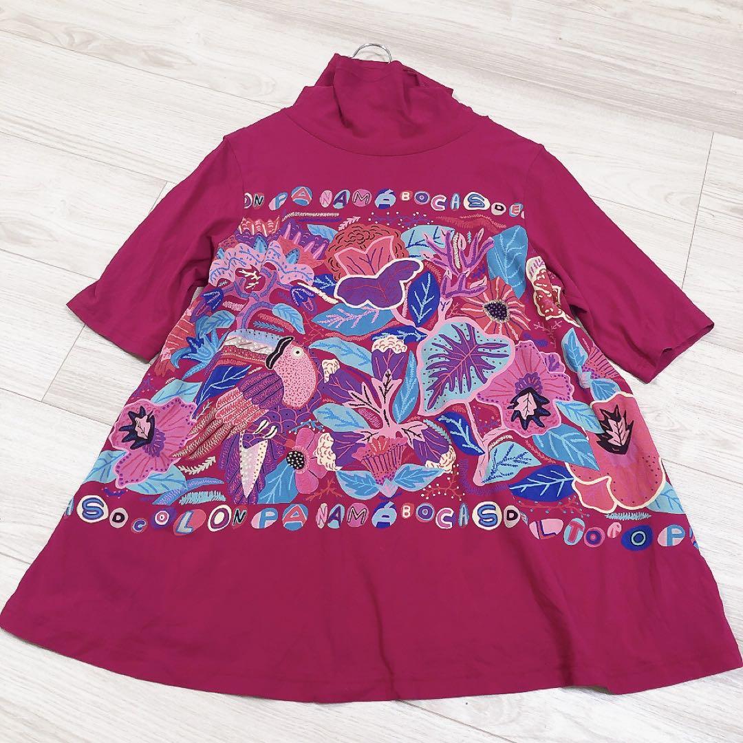 80年代、ピンクハウス カットソー長Tシャツとロングスカートの