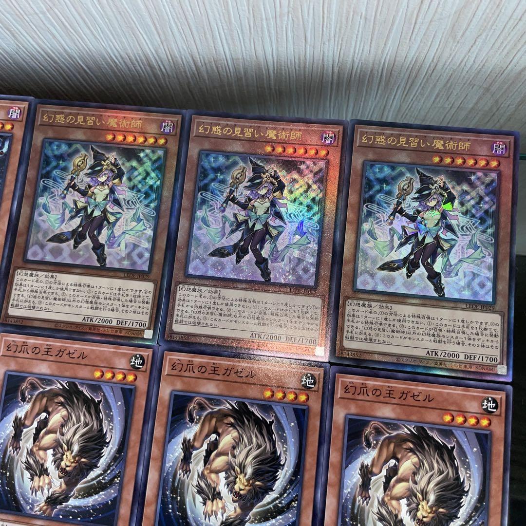 遊戯王 アザミナ キマイラ デッキ まとめ 幻惑の見習い魔術師 罪宝の欺き アザミナ キマイラ 本格構築済み デッキ 罪宝 幻惑の見習い魔術