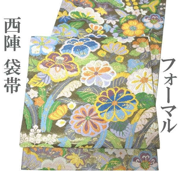 袋帯 京都 西陣 金糸 金色 献上都古錦 菊 桜 椿 松 梅 中古 kp2252