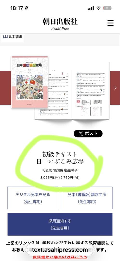 のサムネイル