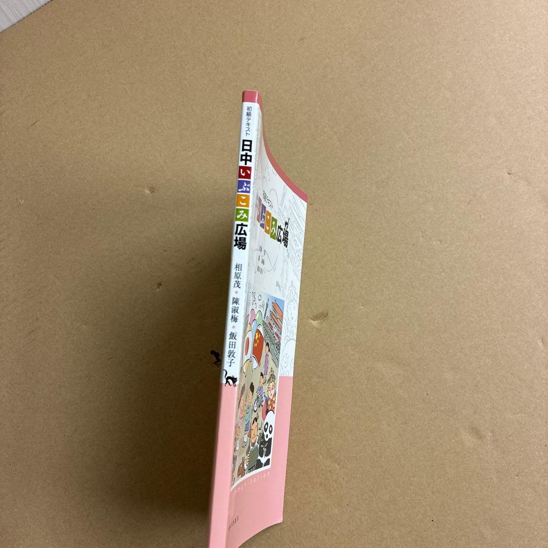 のサムネイル
