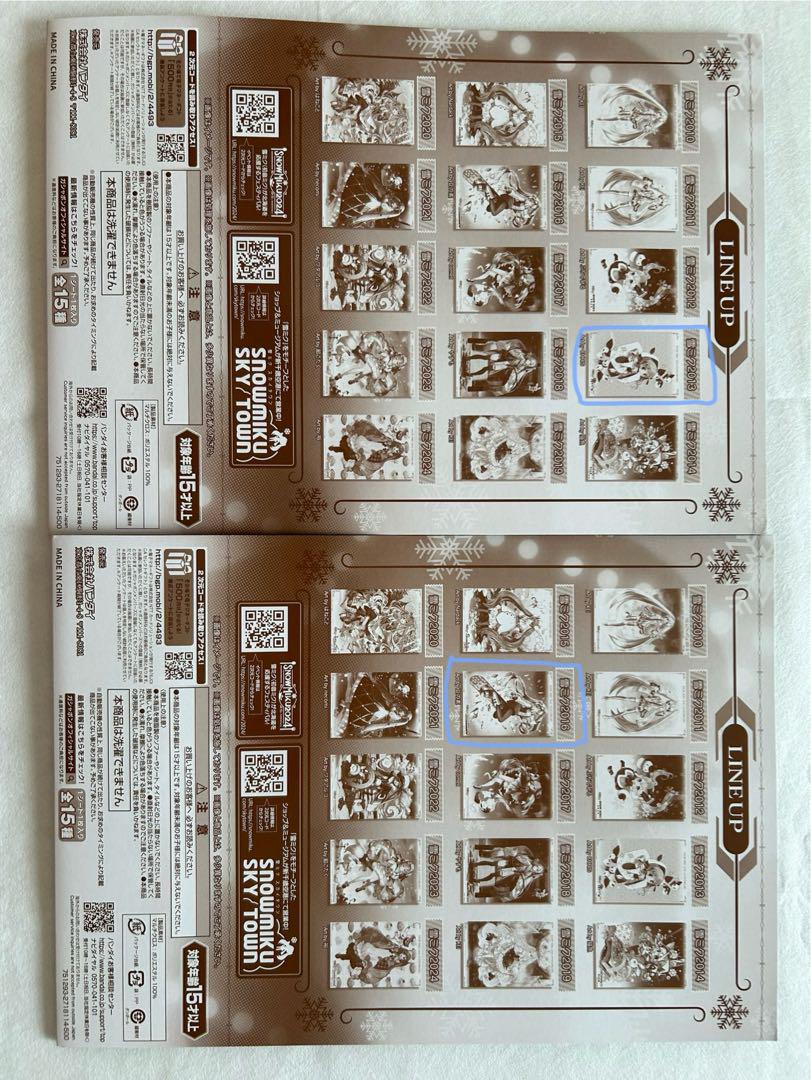 【クーポン使用で8000円で購入可】プロセカ かなまふ セット バラ売り不可 プロセカウエハース10弾 ほか（バラ売り可）｜Yahoo!フリマ（旧