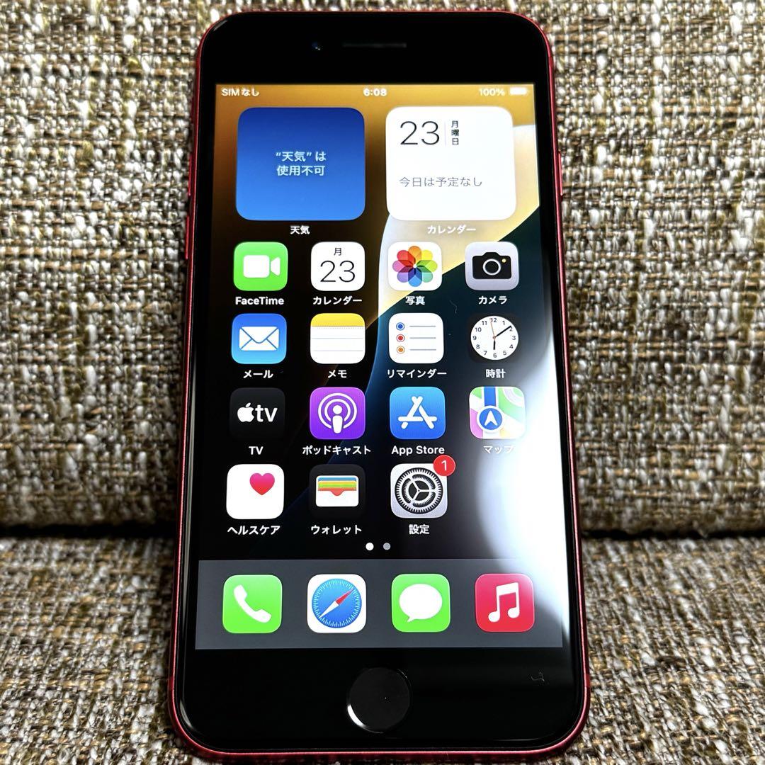 Apple iPhoneSE (レッド) 第二世代 SIMロック解除済み ゲオ公式通販サイト/ゲオオンラインストア【中古】【安心保証