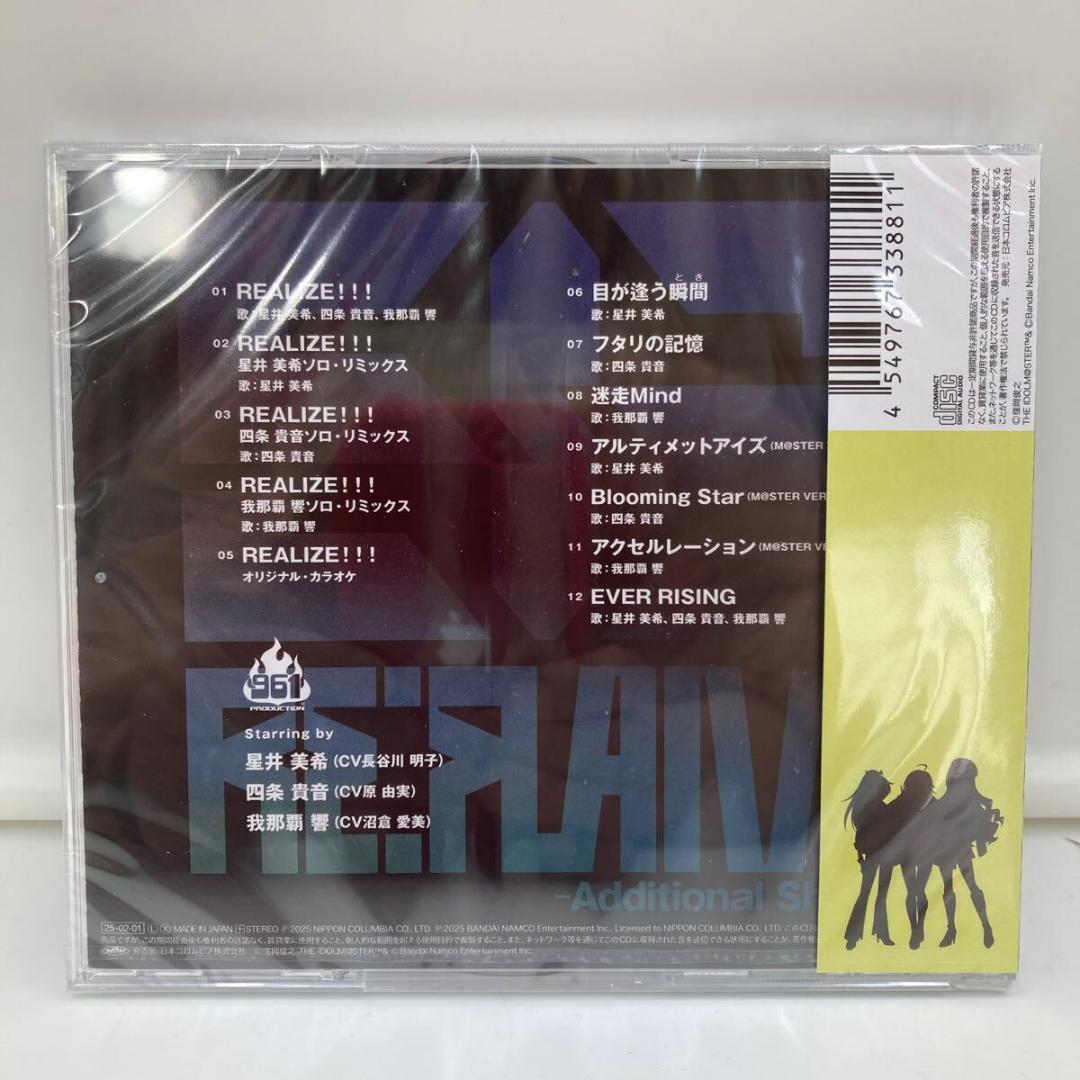 アニメ S244 Re:FLAME-Additional Show-CD S244 Re:FLAME-Additional Show-CD アニメ