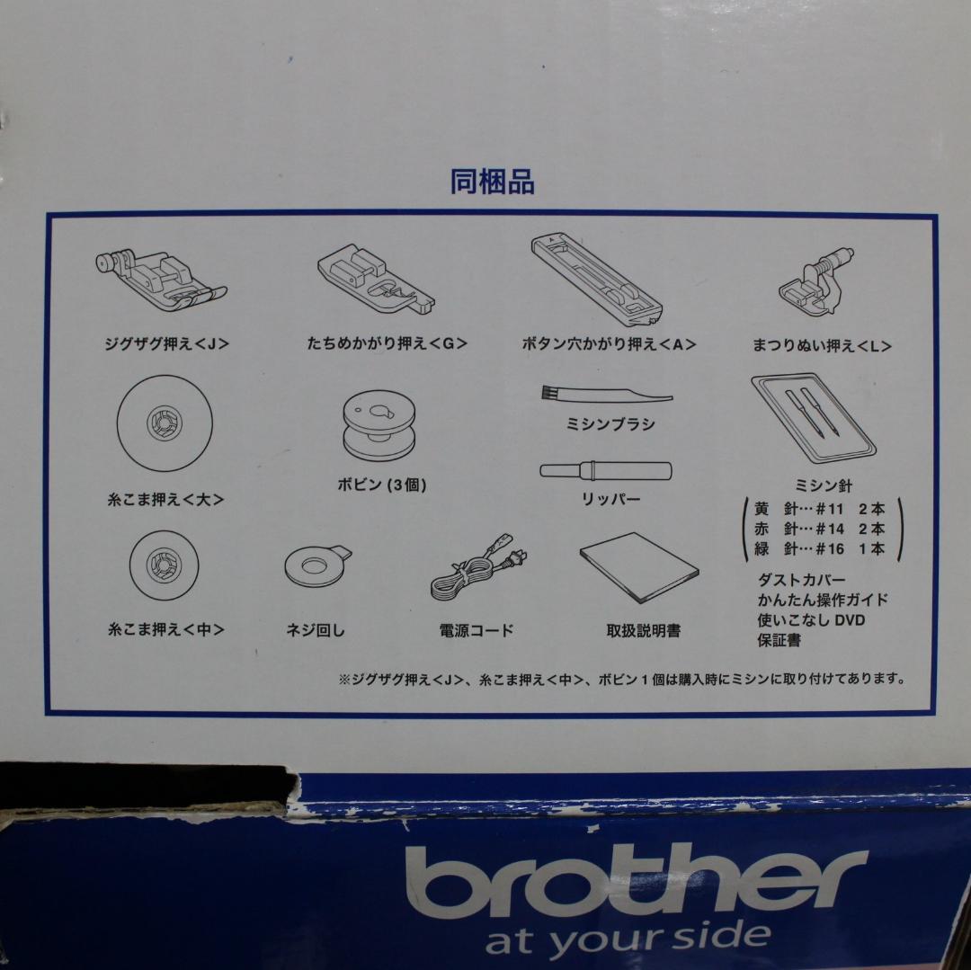 brother A37-SP ELU5401 美品動作確認済 sRa94-m65139807877 ブラザー ミシン 大特価在庫