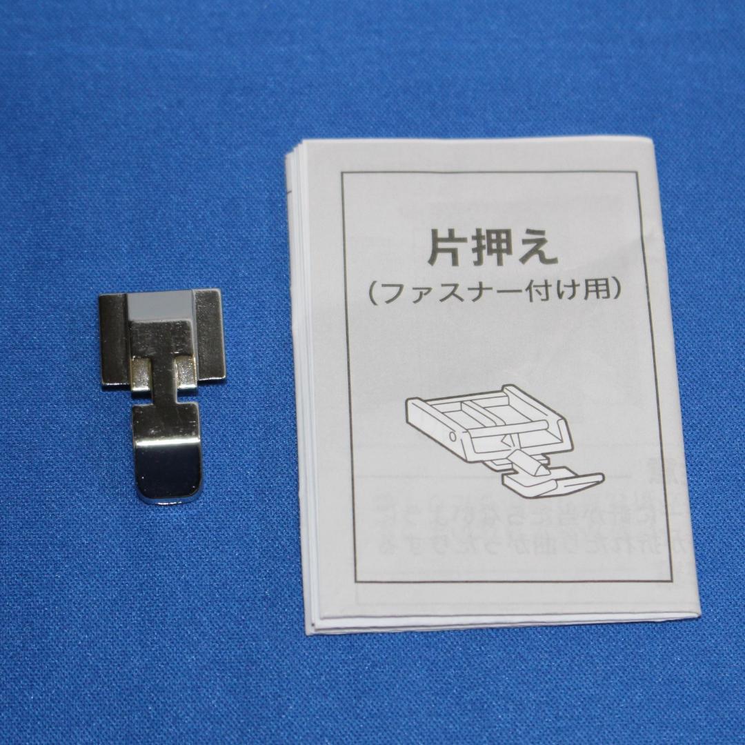 brother A37-SP ELU5401 美品動作確認済 sRa94-m65139807877 ブラザー ミシン 大特価在庫