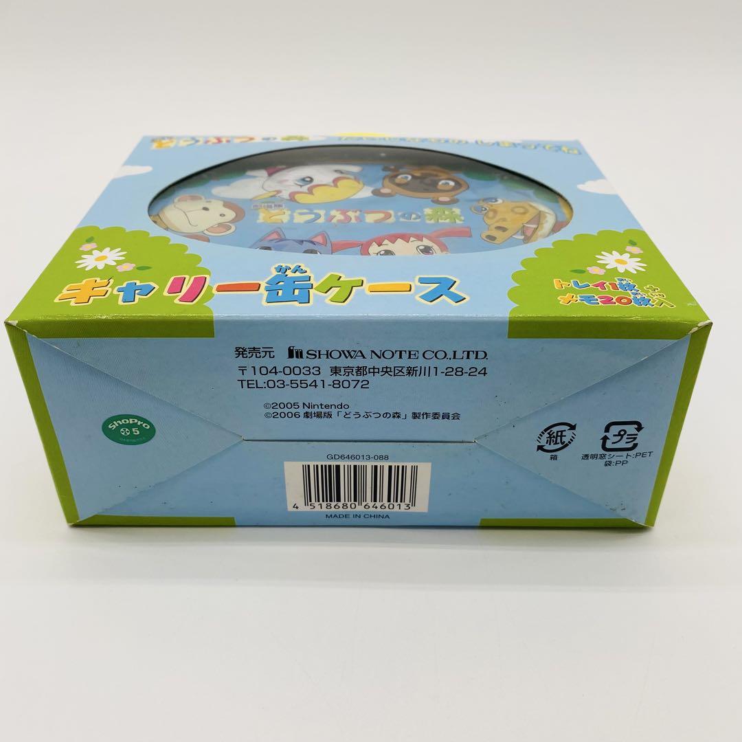 劇場版 どうぶつの森 どう森 缶ケース トレイ1枚＋メモ20枚入り 希少