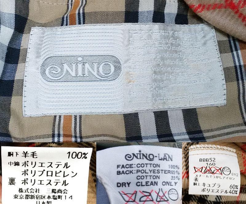 BURBERRY バーバリー ライナー付き トレンチコート 長袖M BURBERRY WWW_SHINETEETH_COM