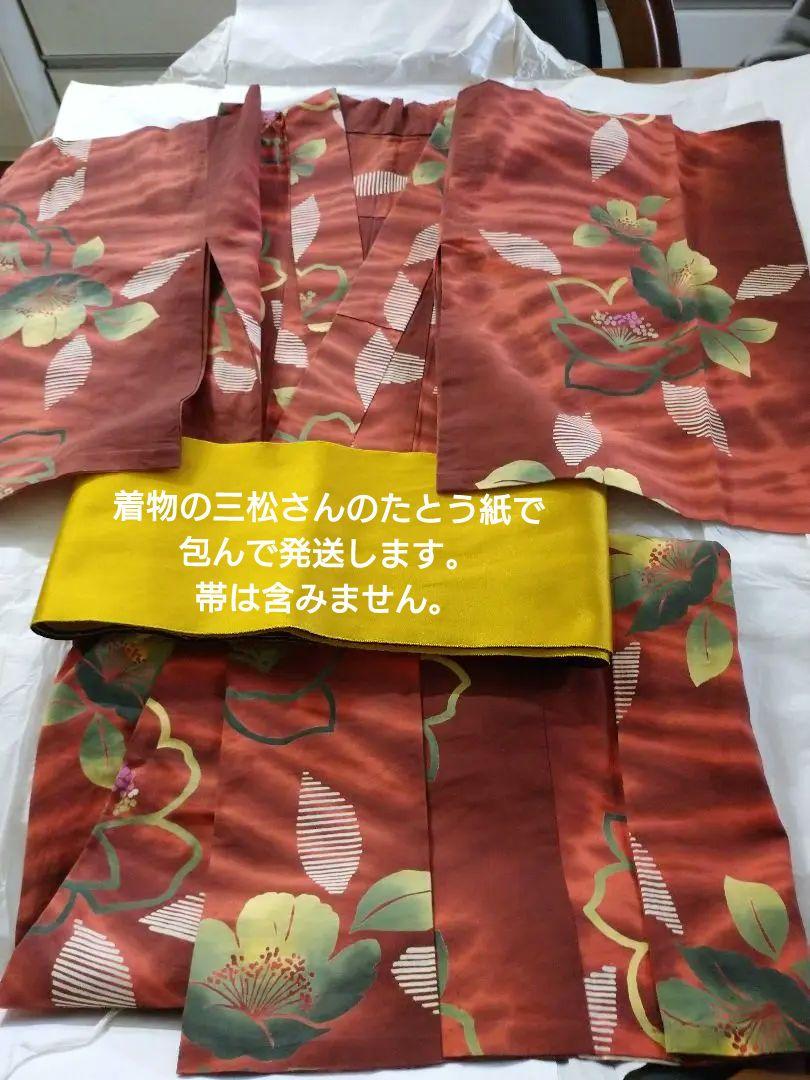 モダン浴衣  着物の三松 お洒落浴衣