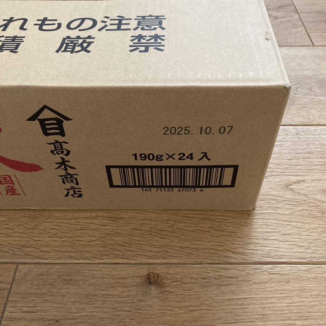 高木商店　寒さば　味噌煮　国産　保存　備蓄